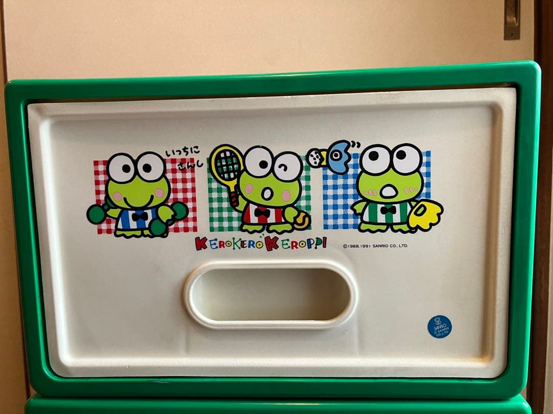 サンリオ　けろけろけろっぴ　収納ケース　プラスチックケース　3個セット　レトロ