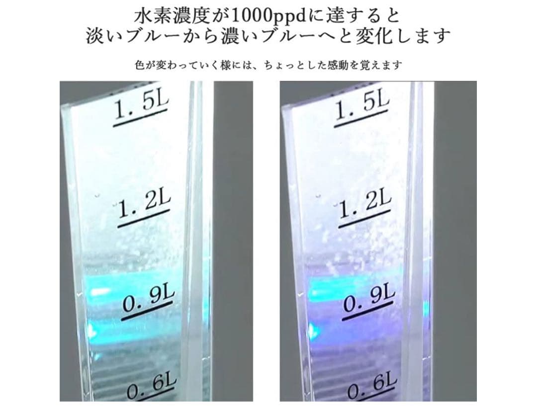 未使用　水素吸入器 水素水 生成器 日本製 サーバー マルチポッド 日本製