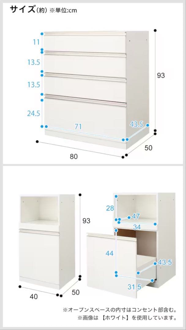 ニトリ キッチンカウンター 幅120cm リガーレ 白 美品 d4972