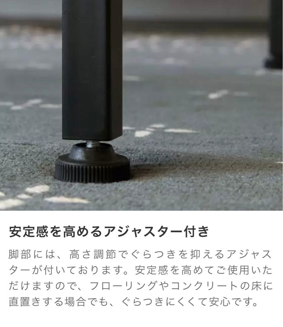 エアリゾーム　ローテーブル　ジグト