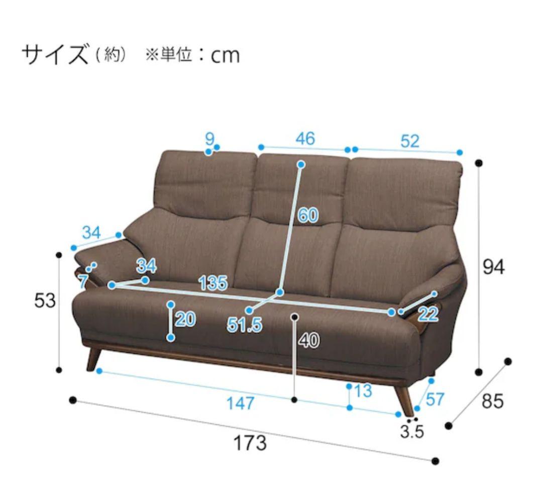 直接引き取り限定✩ニトリ✩美品3人掛け布張りソファ
