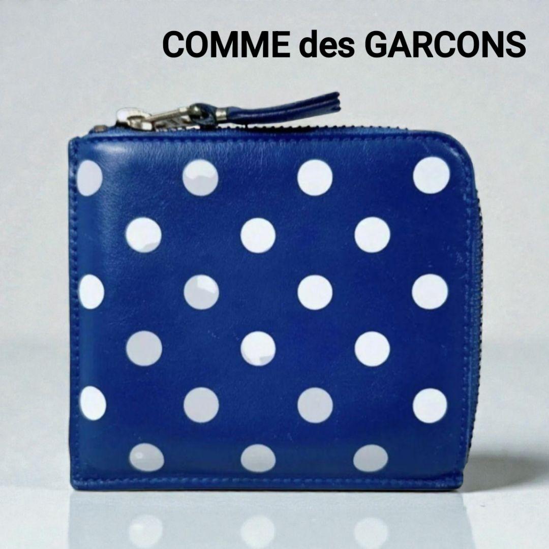 コムデギャルソン　ドット柄が可愛い❗️　L字ファスナー財布