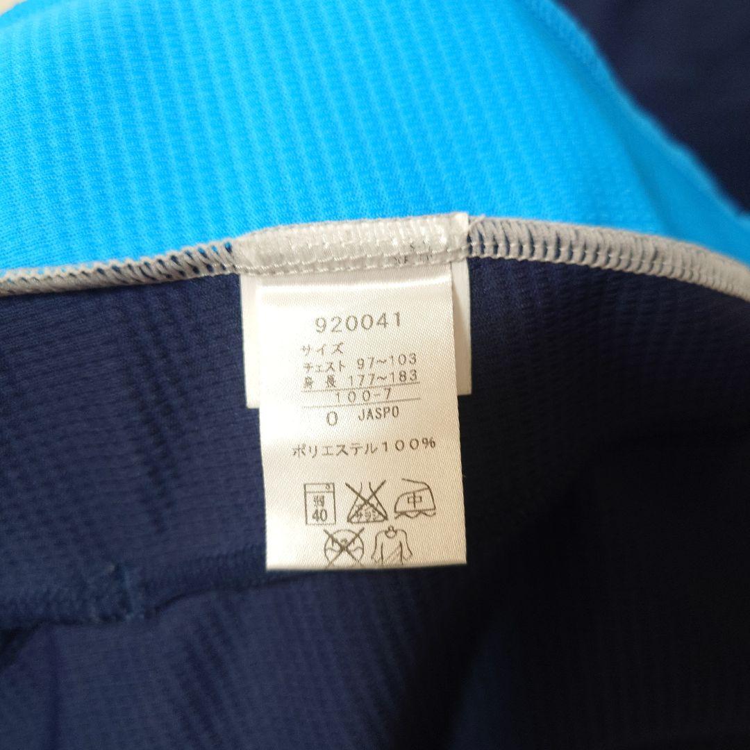 川崎フロンターレ ジャージ3点セット 上О、下Ｌ、ハーパンО