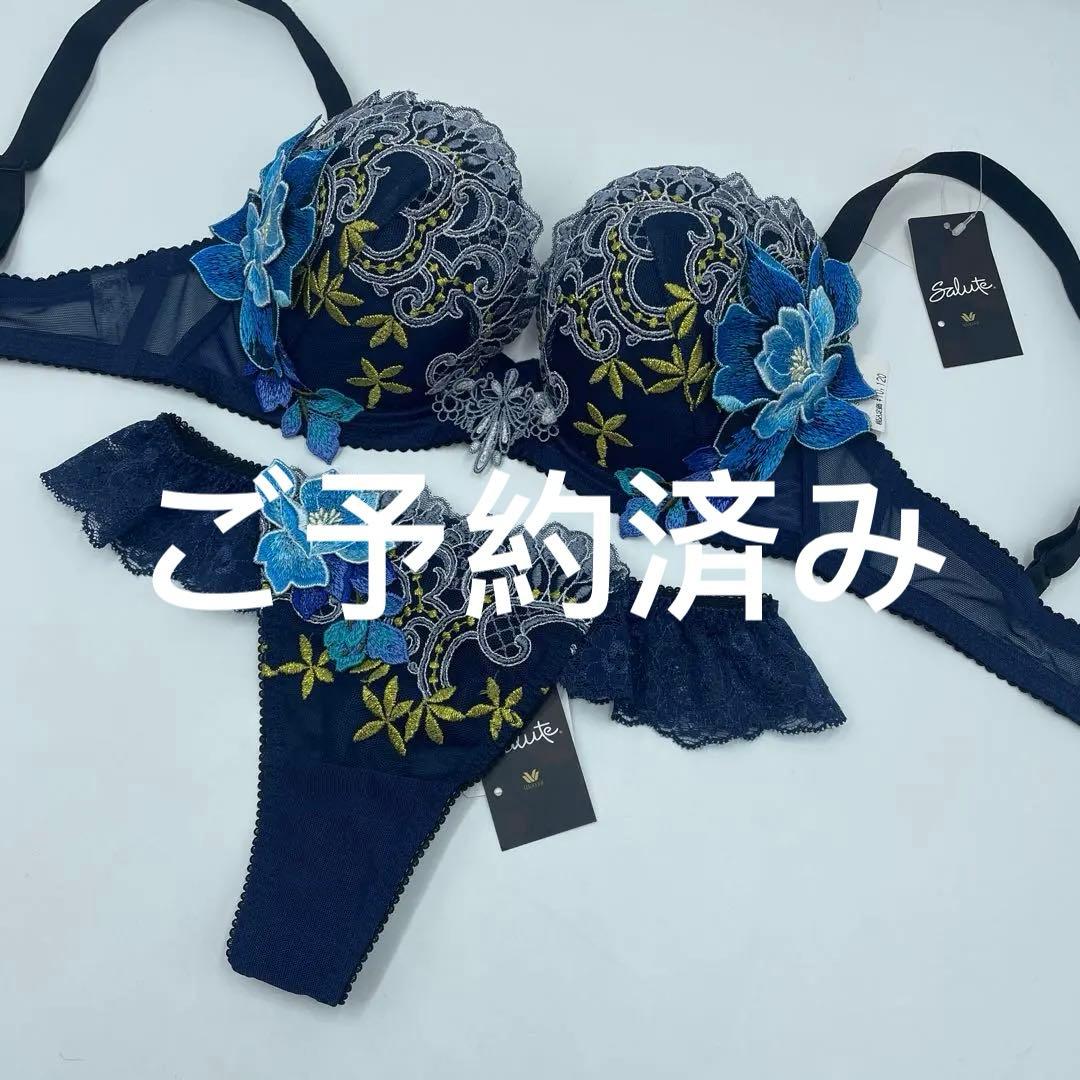 サルート p-up 43G エジプトの国花ロータス　F65-M