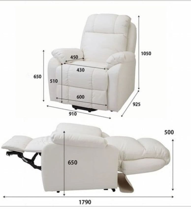 直接取りにくる方値引きあり　電動リクライニングチェア