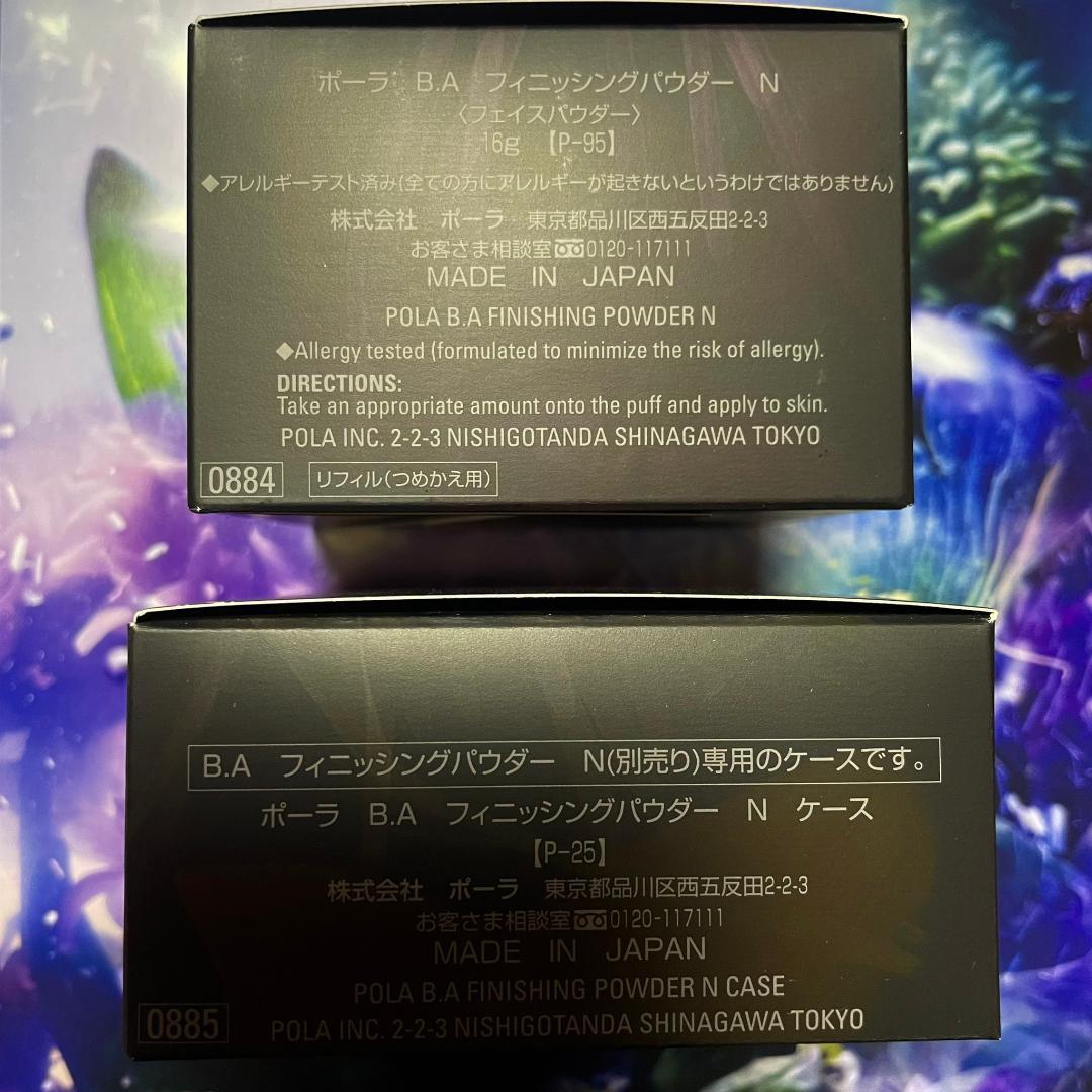 新品ポーラ B.A フィニッシングパウダー N, 専用ケース、パフ 各1個