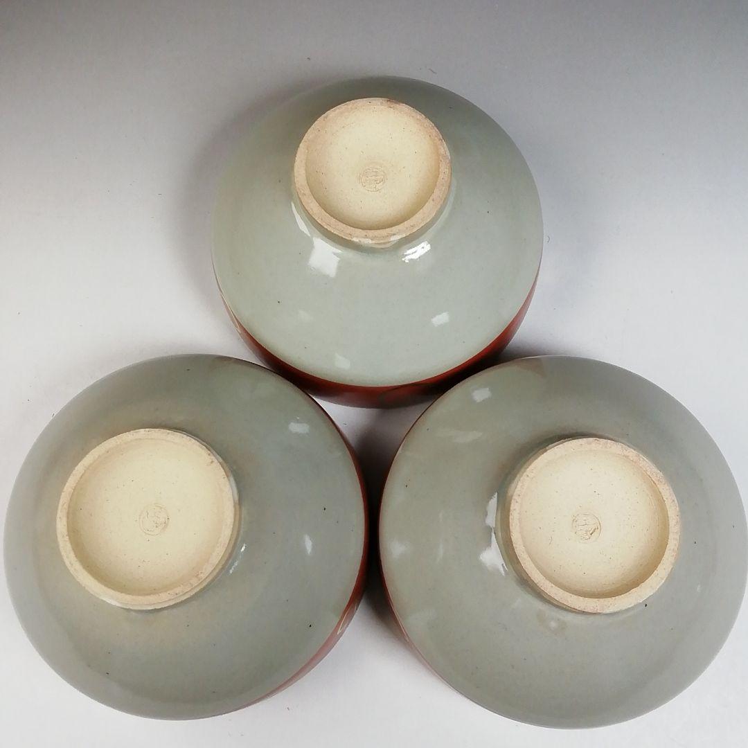 Ｔ９７２　数茶碗　九客　『独楽形　金襴手　六瓢』『寿宝窯 造』　共箱　茶道具