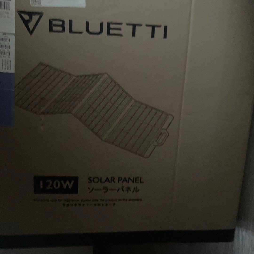 BLUETTI 120W ソーラーパネル