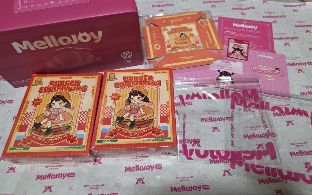 新品未開封 Mellojoyハンバーガー 2個セット マジックパウダー付き