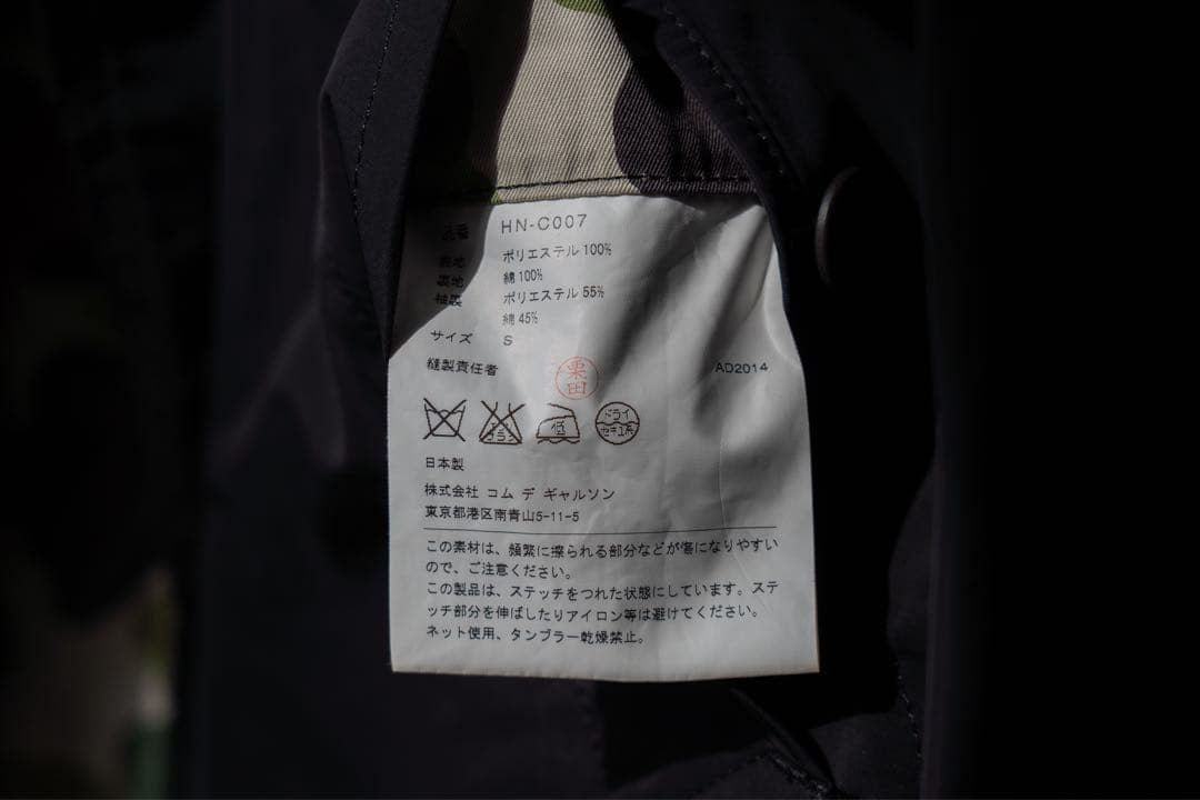 COMME des GARÇONS HOMME コムデギャルソンオム コート