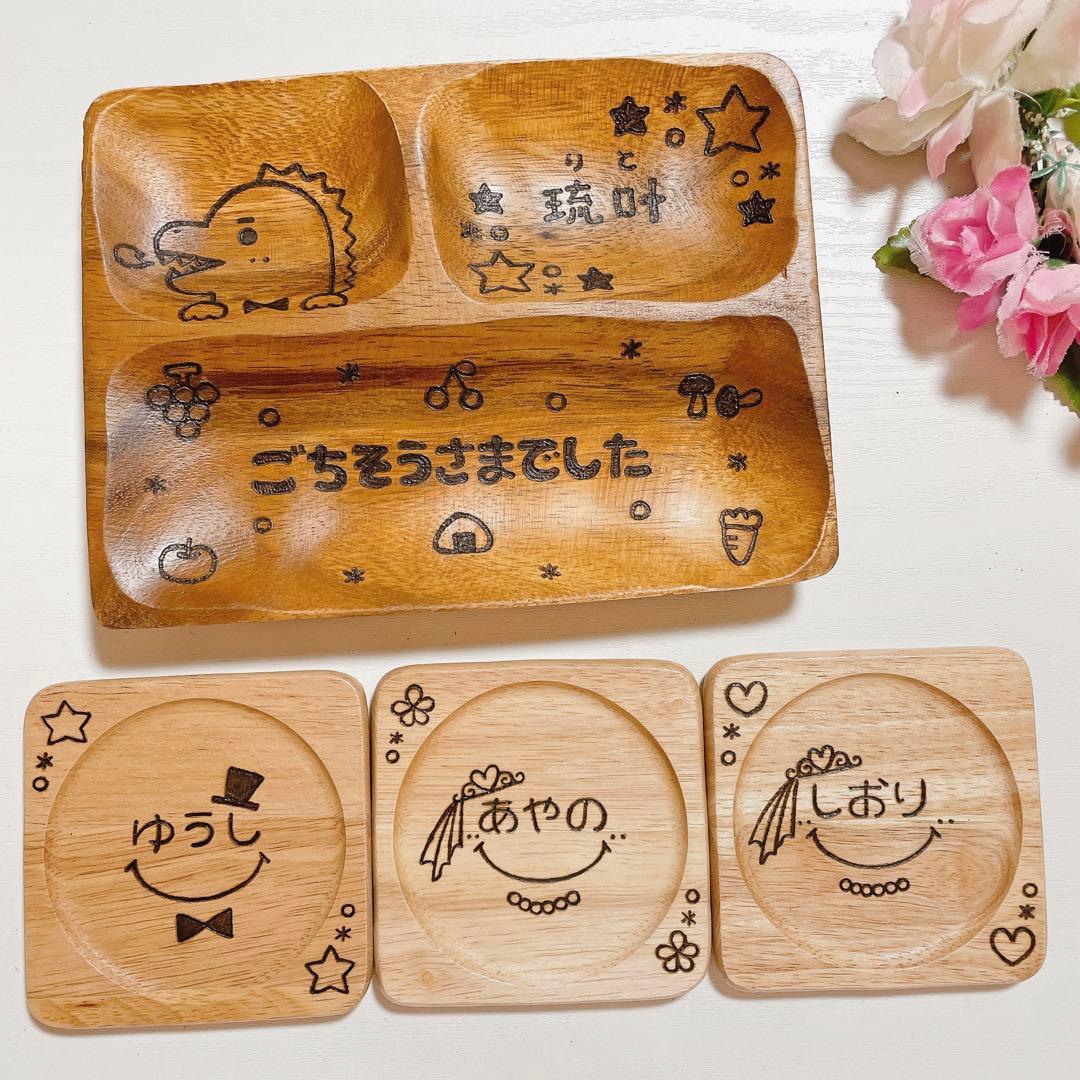 確認♡アカシアキッズプレート♡コースター♡オーダー受け付け