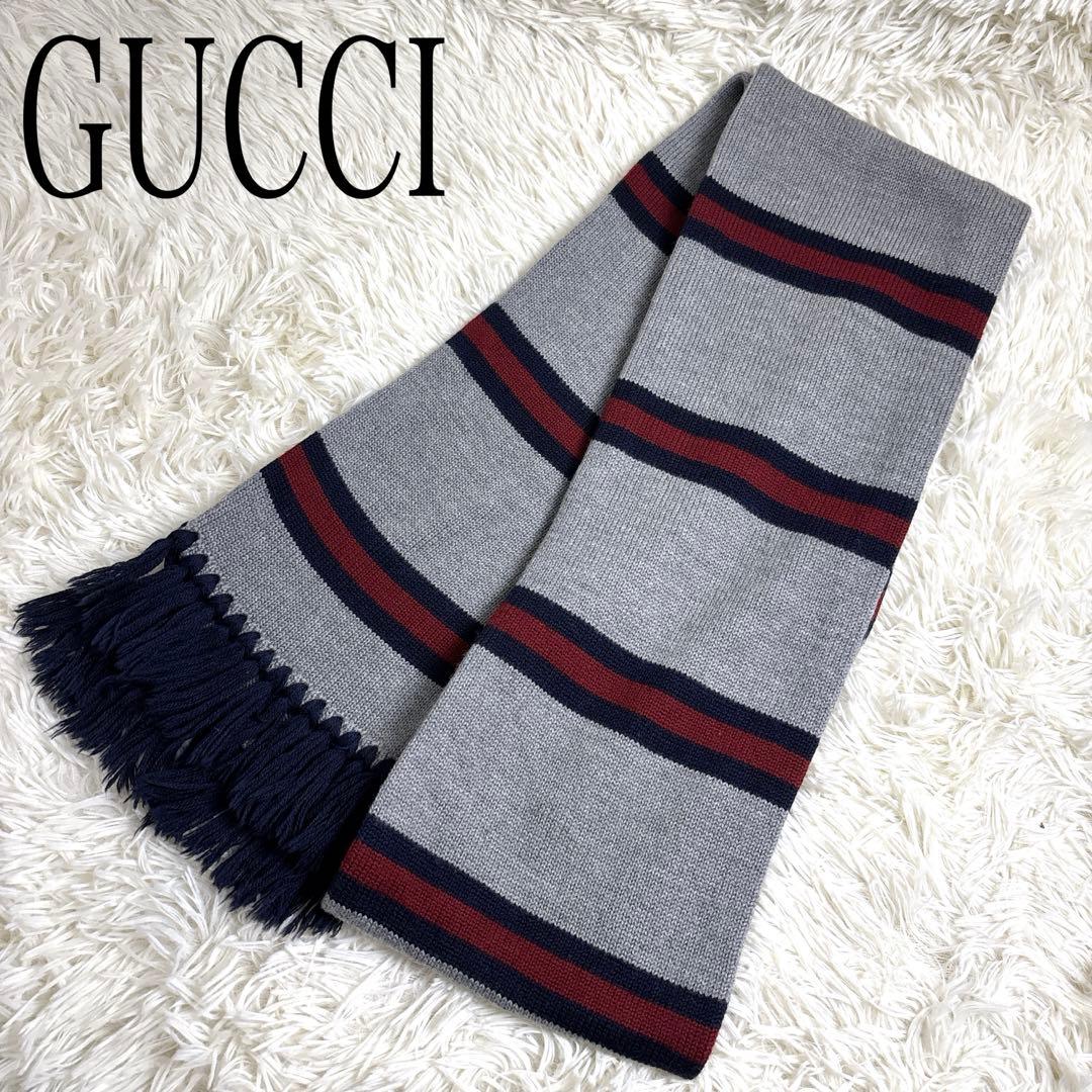 未使用級✨極美品✨GUCCI マフラー シェリーライン 羊毛 100% 希少