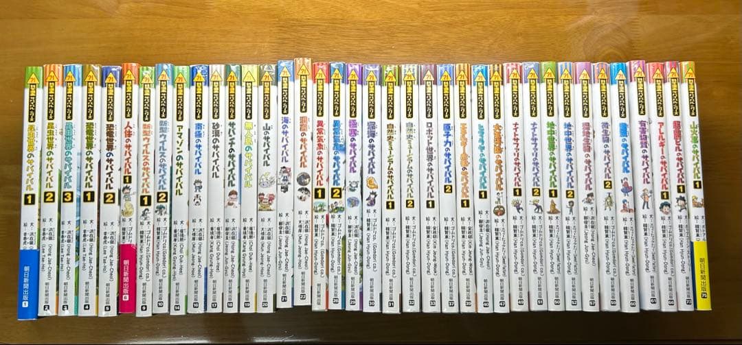 科学漫画サバイバルシリーズ　38冊　セット