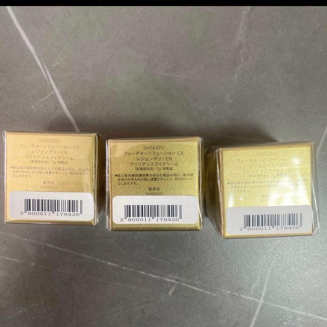 フューチャーソリューションLXレジェンダリーENアイクリーム5g*3