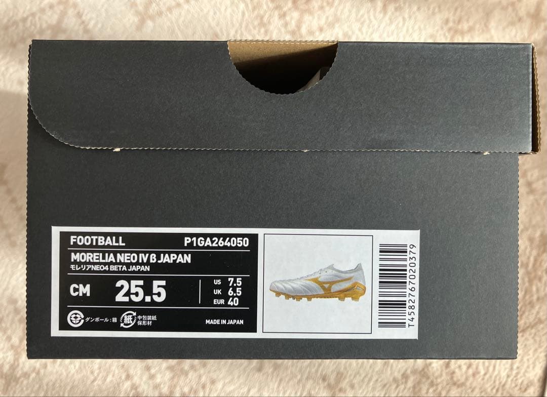 モレリアネオ4β JAPAN 25.5cm