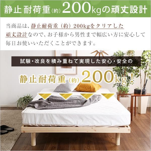 総檜脚付きすのこベッド(ダブル)