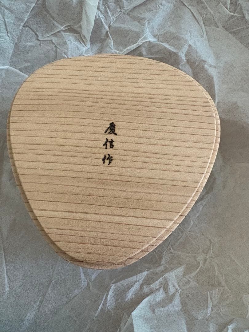 柴田慶信商店　おむすび弁当箱　　三角