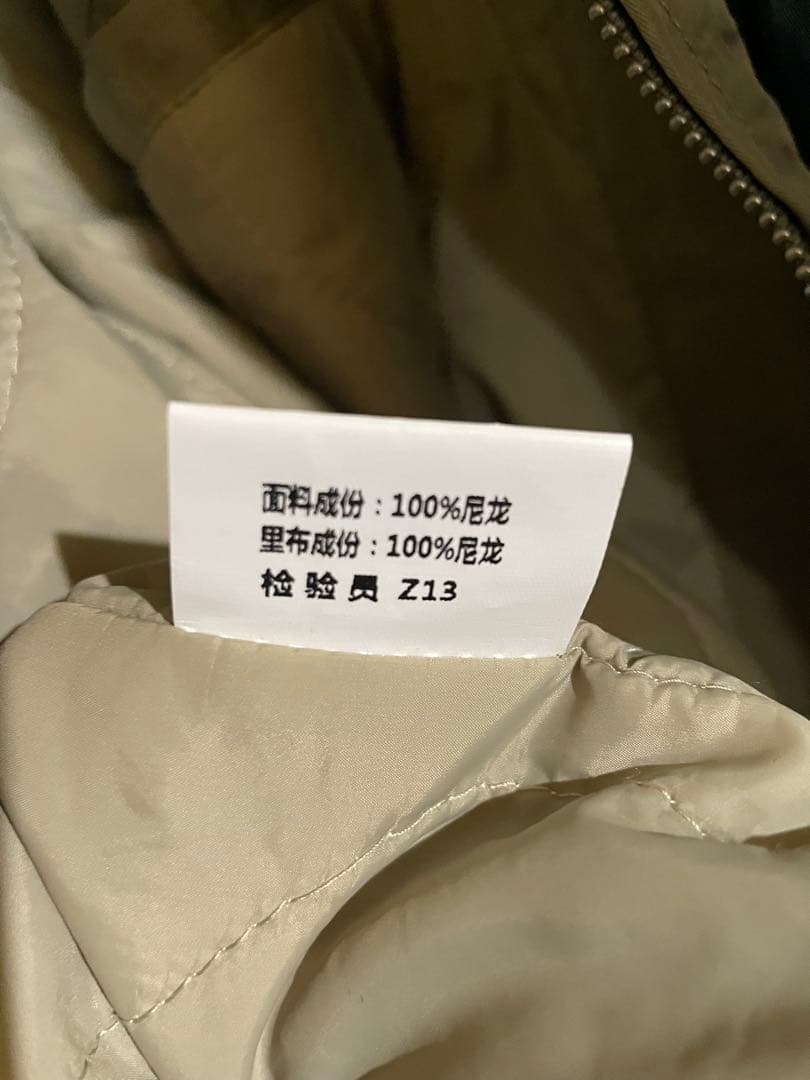 ナイロン スカジャン（虎×龍）