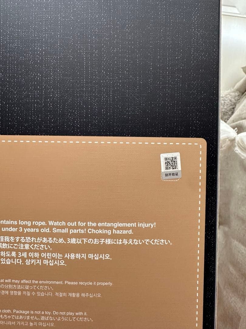 LABUBU THE MONSTERS FALL IN WILD ぬいぐるみ