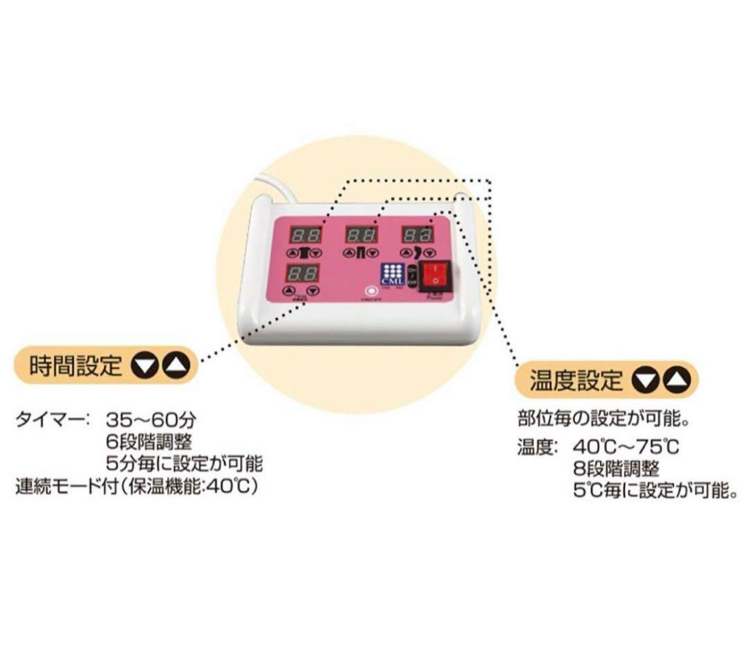 遠赤外線セラミックヒートマット　三つ折りタイプ