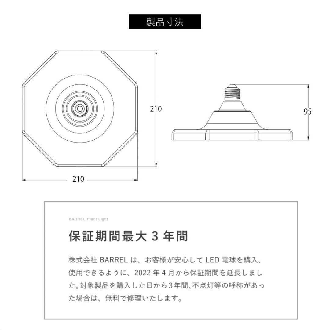 ROKI-OCTAGON-50W ロキ　オクタゴン　ブラック　ゆうゆうメルカリ便