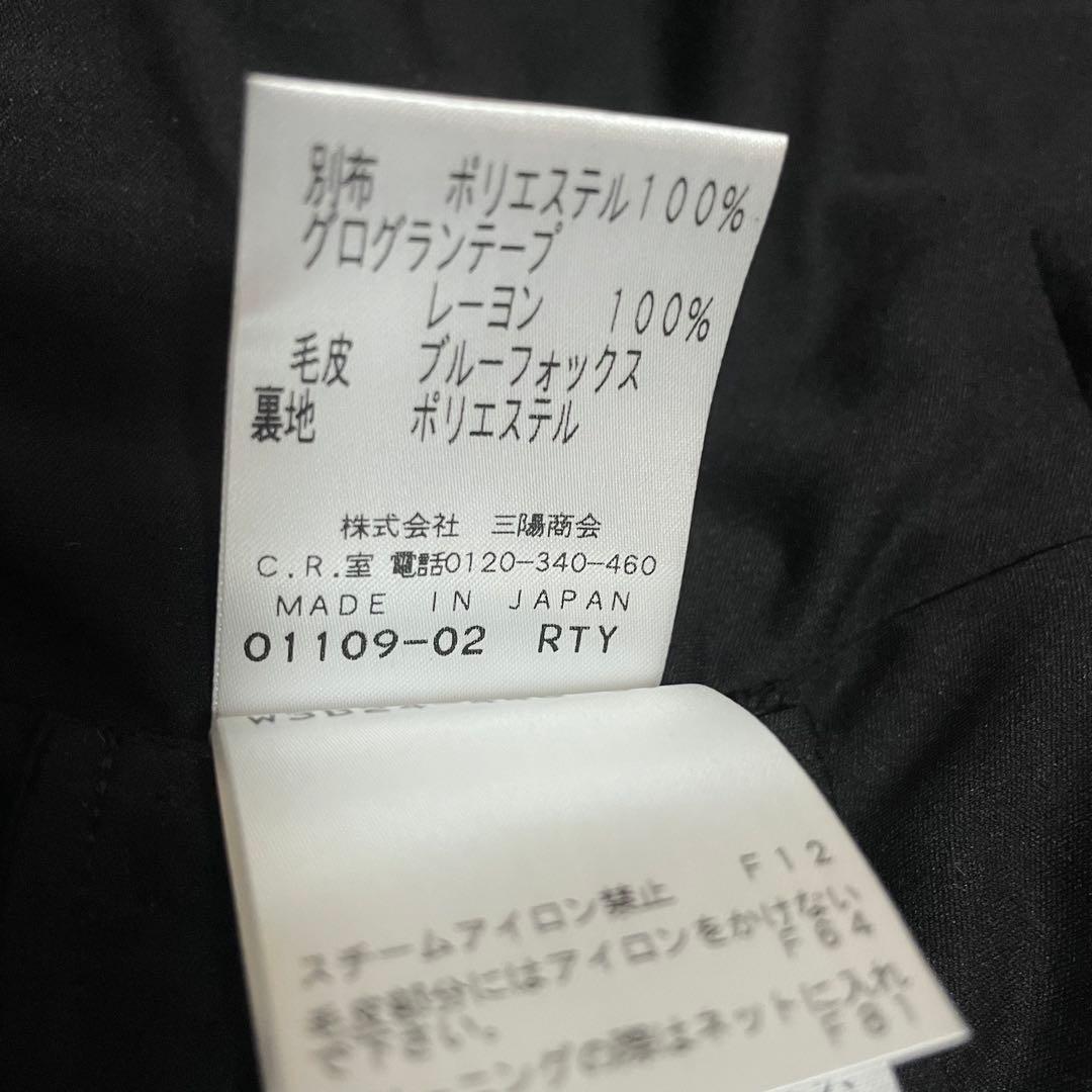 極美品✨COTOO 定価21万ブルーフォックスファー付コート38 イタリア製生地