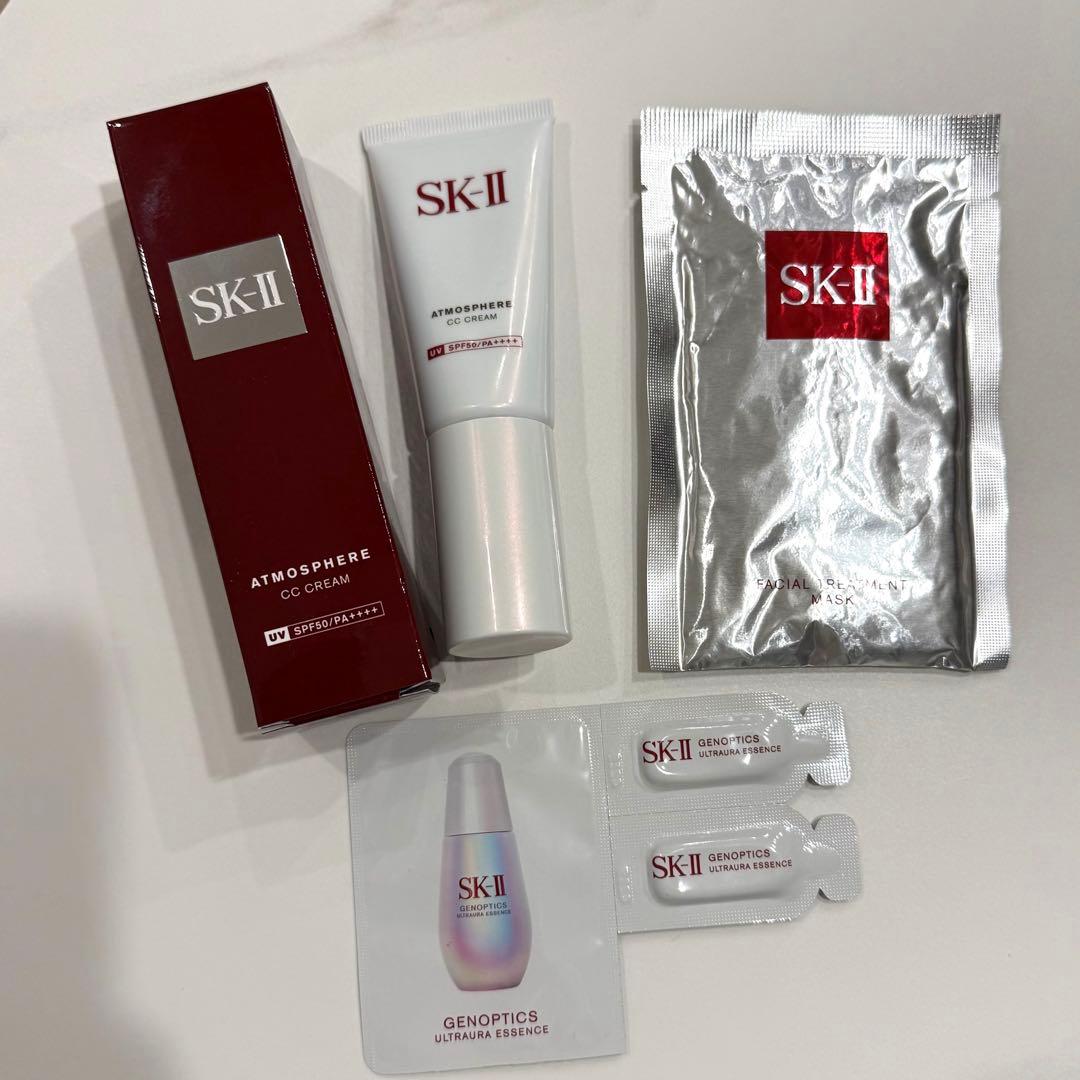 SK-II アトモスフィアCCクリーム他おまけ付き