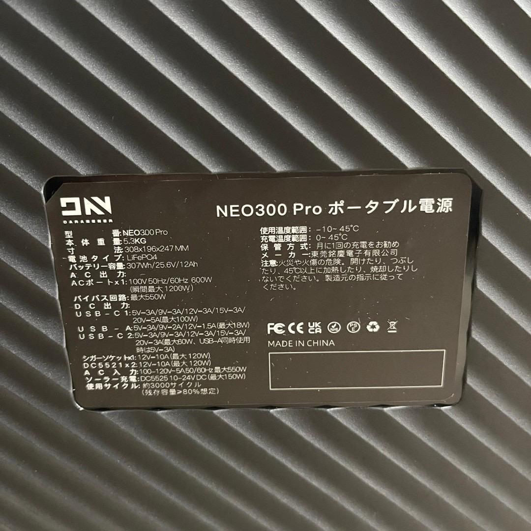 ポータブル電源 アウトドア キャンプ 非常時 299wh/600W 災害対策