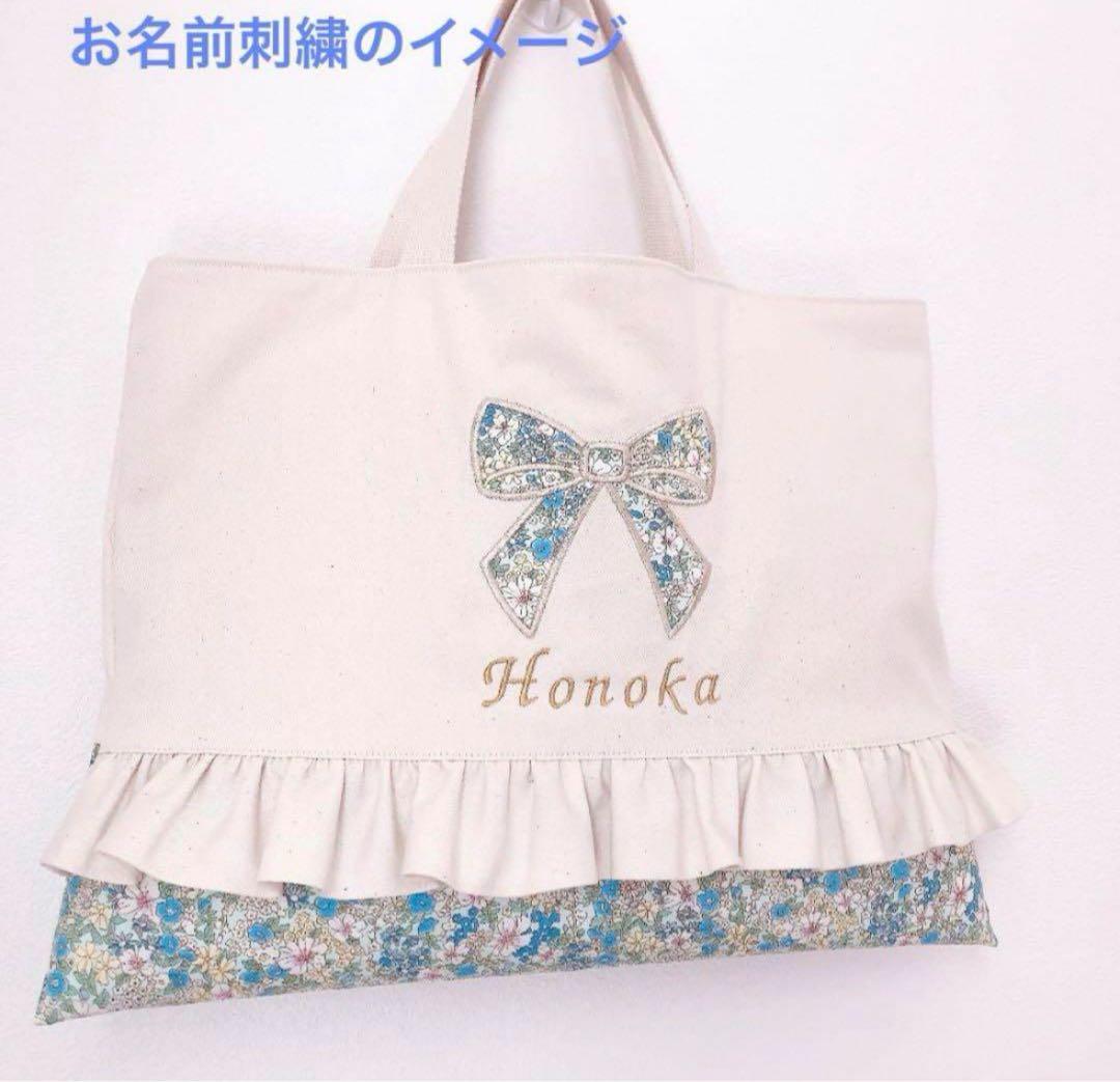 レッスンバッグ　上履き袋　体操服袋　3点セット　女の子　入園入学グッズ　パープル