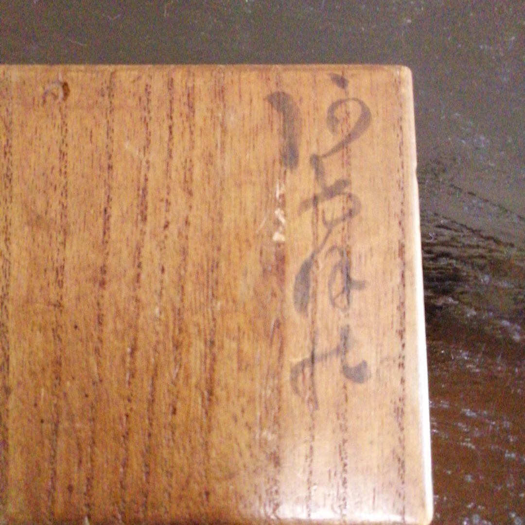 真中古茶入　銘「あけぼの」