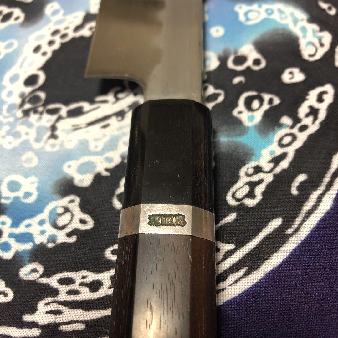 賜台覧　源昭忠　菊秀本焼き柳包丁