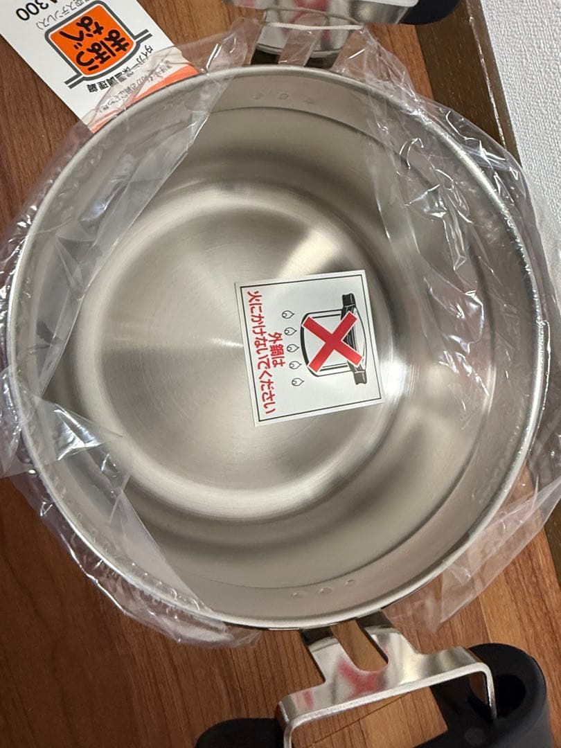 【未使用品】タイガー　tiger まほうなべ　NFA-A300