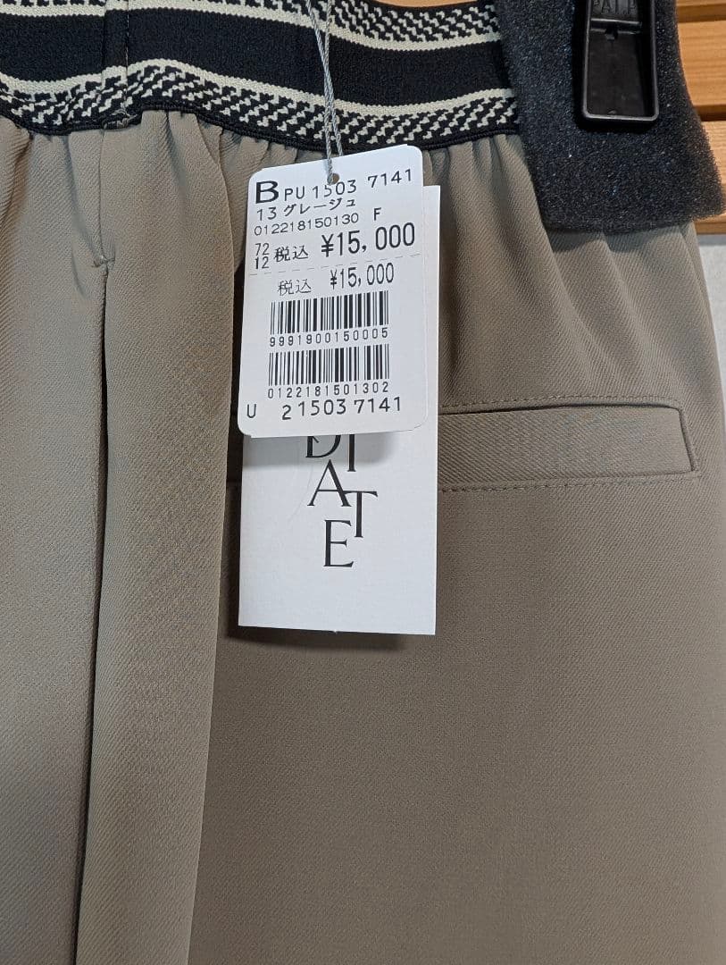 wisteria☆品です。ヤマダヤ　スコットクラブ福袋5点まとめて