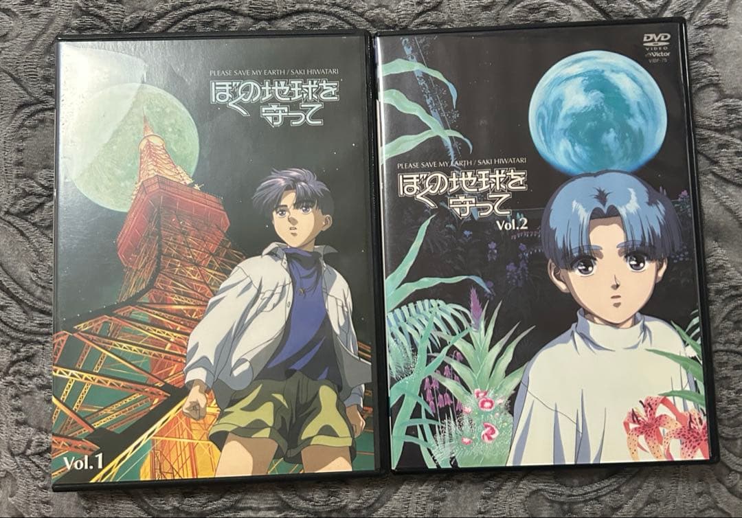 ぼくの地球を守って　DVD 全巻セット 日渡早紀　後藤隆幸
