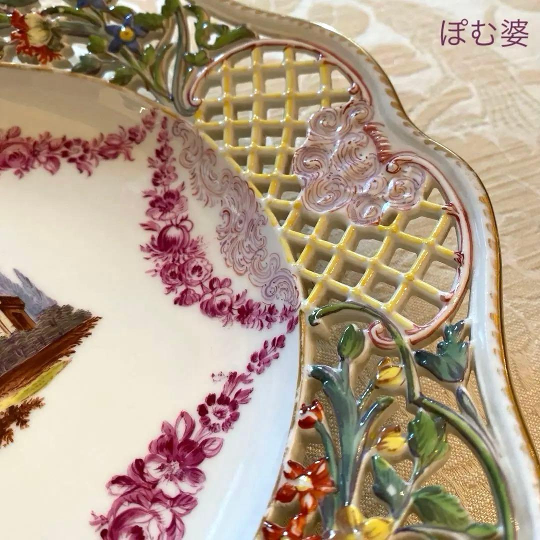 【古マイセン】ヘロルト宮廷画／金彩色絵人物文 透かし 波カンテ 皿 「恋人風景」