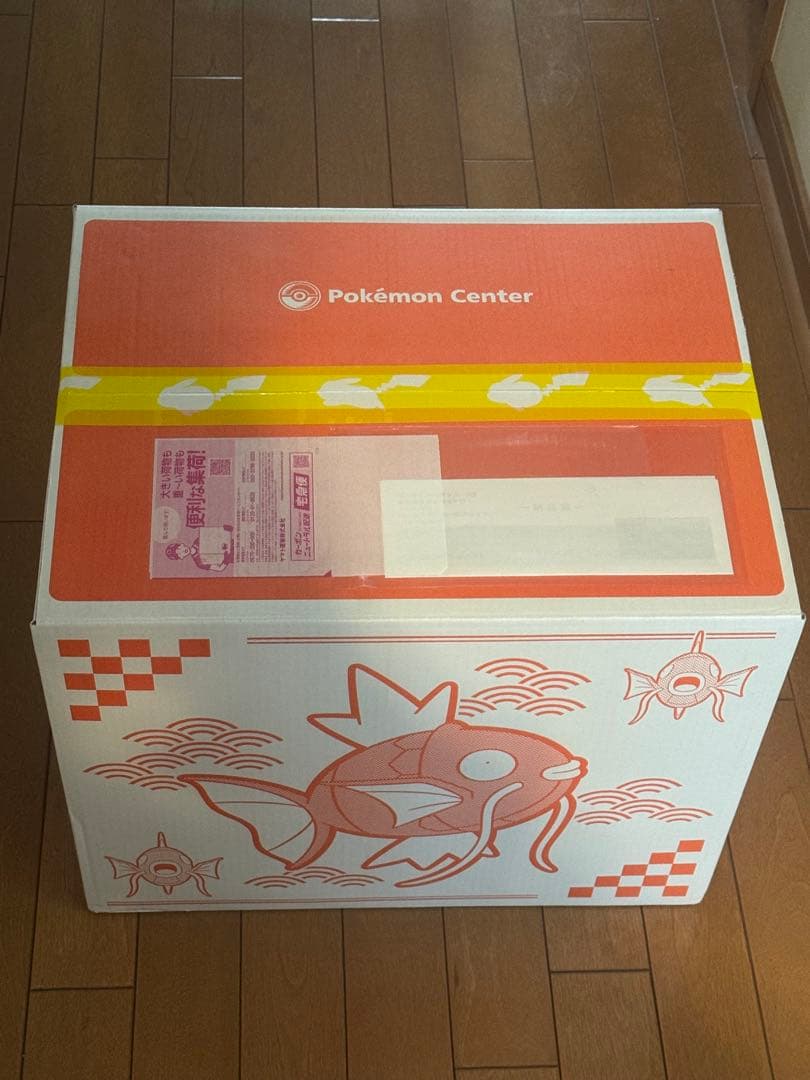 ポケモン　ピカピカボックス2026