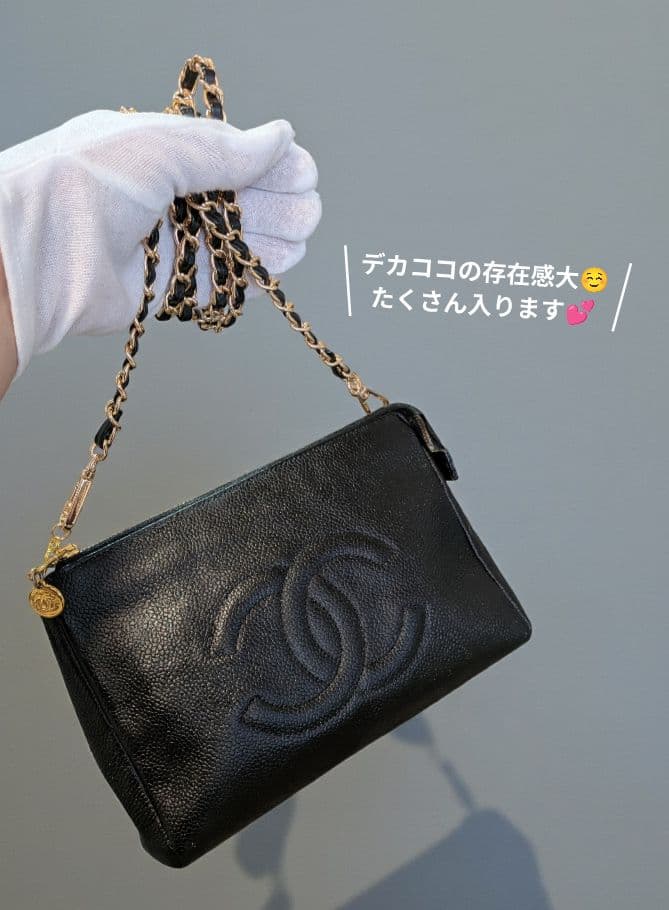 シャネル　デカココポーチ　黒　キャビアスキン　チェーンショルダー　クラッチバッグ