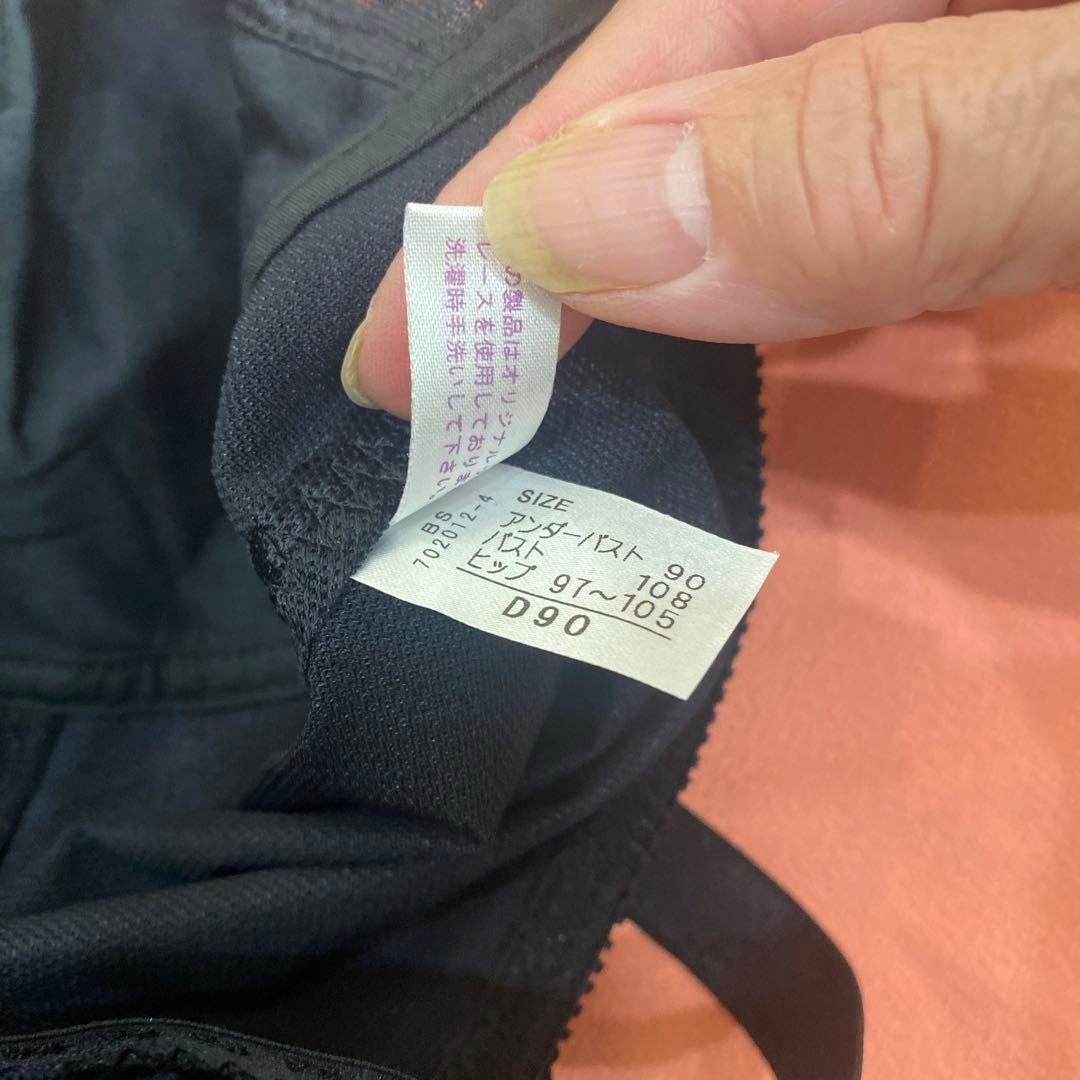 お値下げシャンデール補正D90ボディースーツ新品