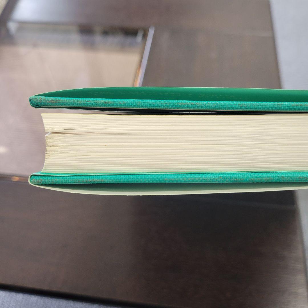 a*d様 ペルンコップ臨床局所解剖学アトラス 第1巻 (頭部・頸部)