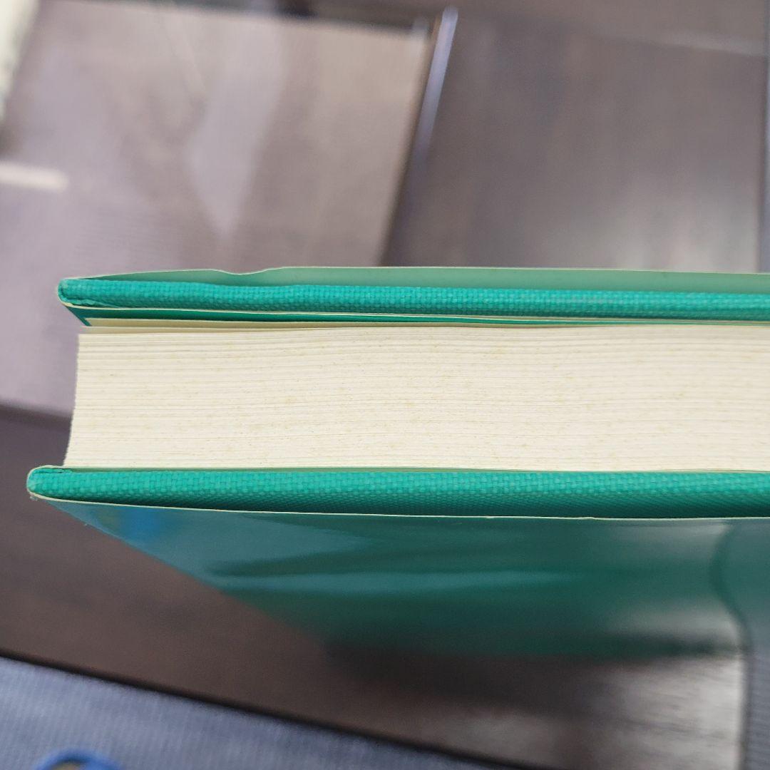 a*d様 ペルンコップ臨床局所解剖学アトラス 第1巻 (頭部・頸部)