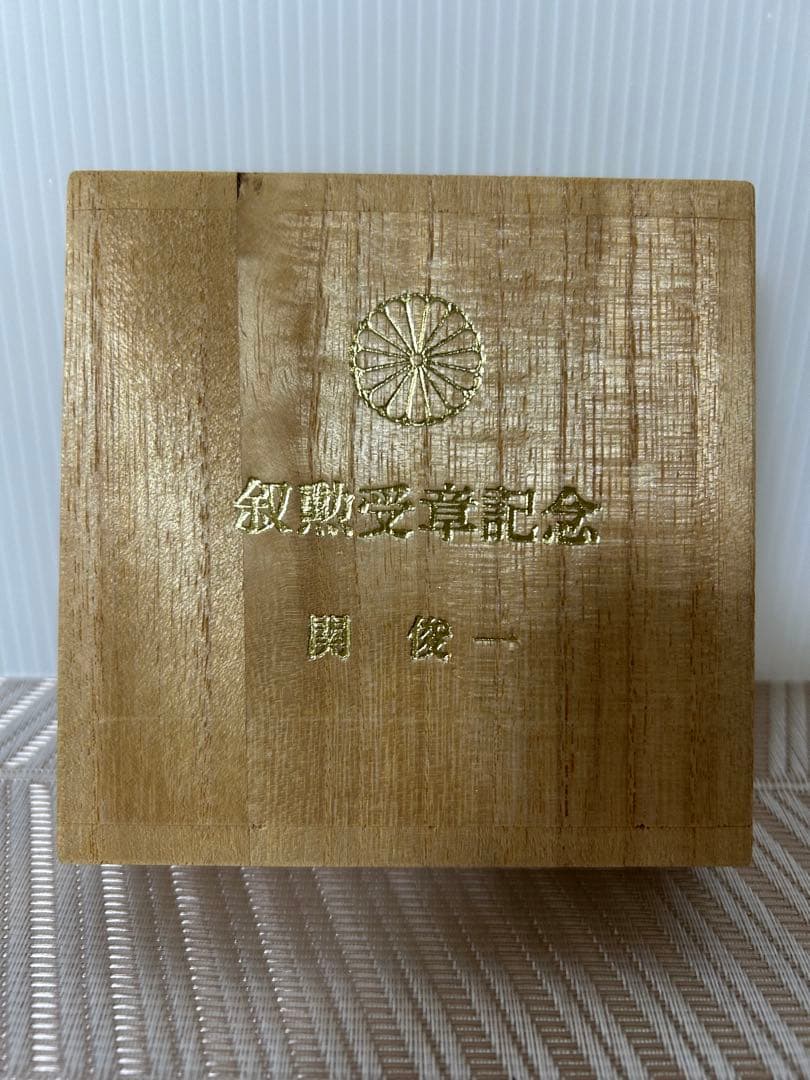 木製箱入りスタッカブルディッシュ