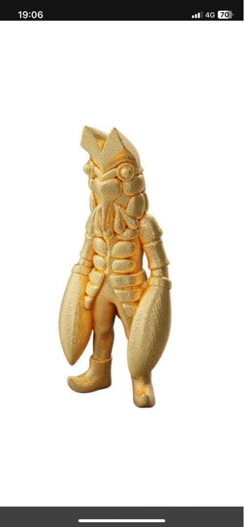 希少ウルトラマンシリーズ　バルタン星人 k24