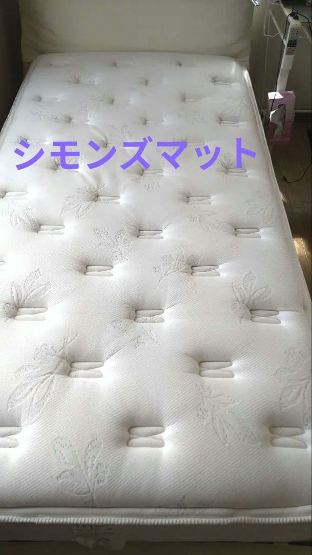 シモンズ　シングルマットビューティーレスト