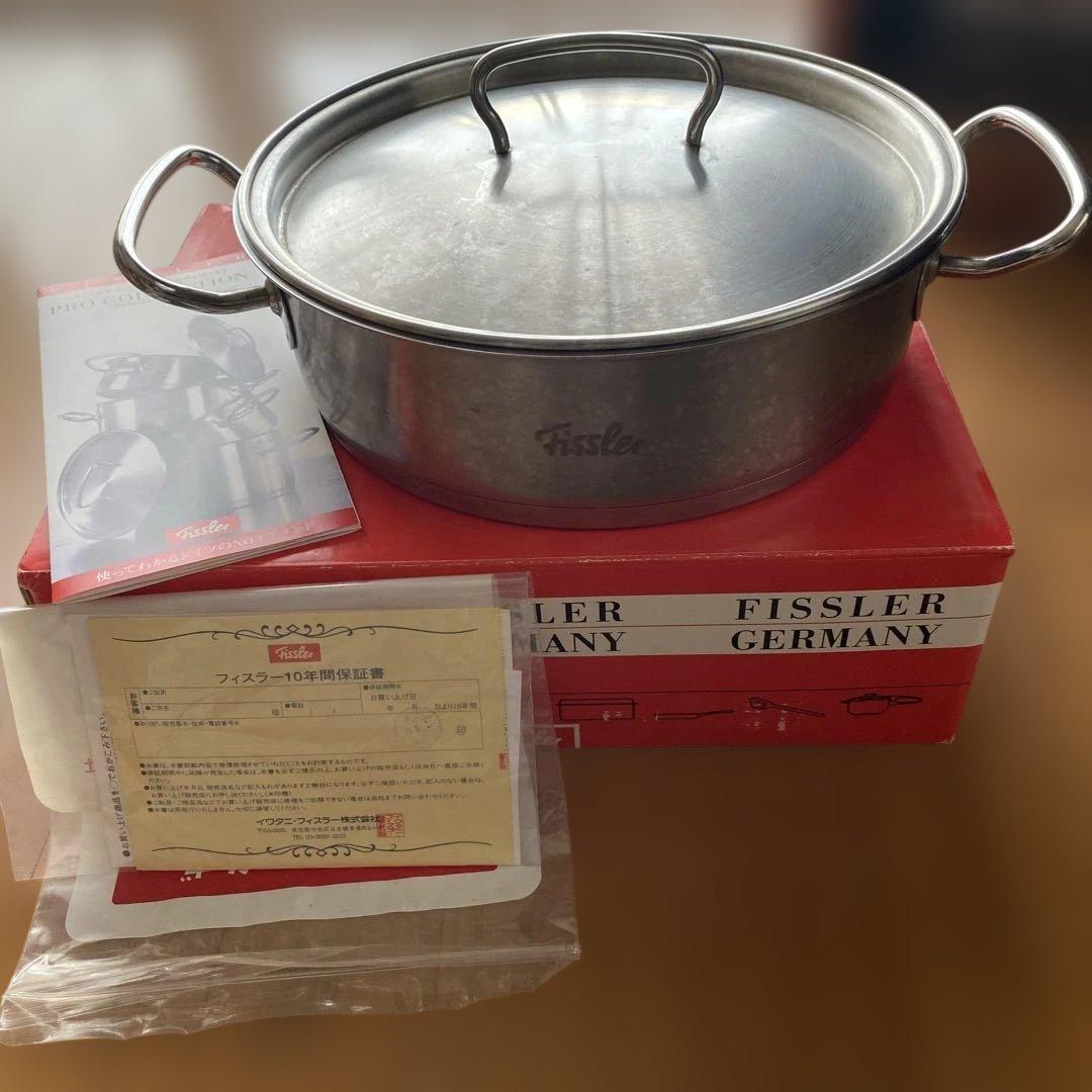 Fissler Pro Collection 両手鍋