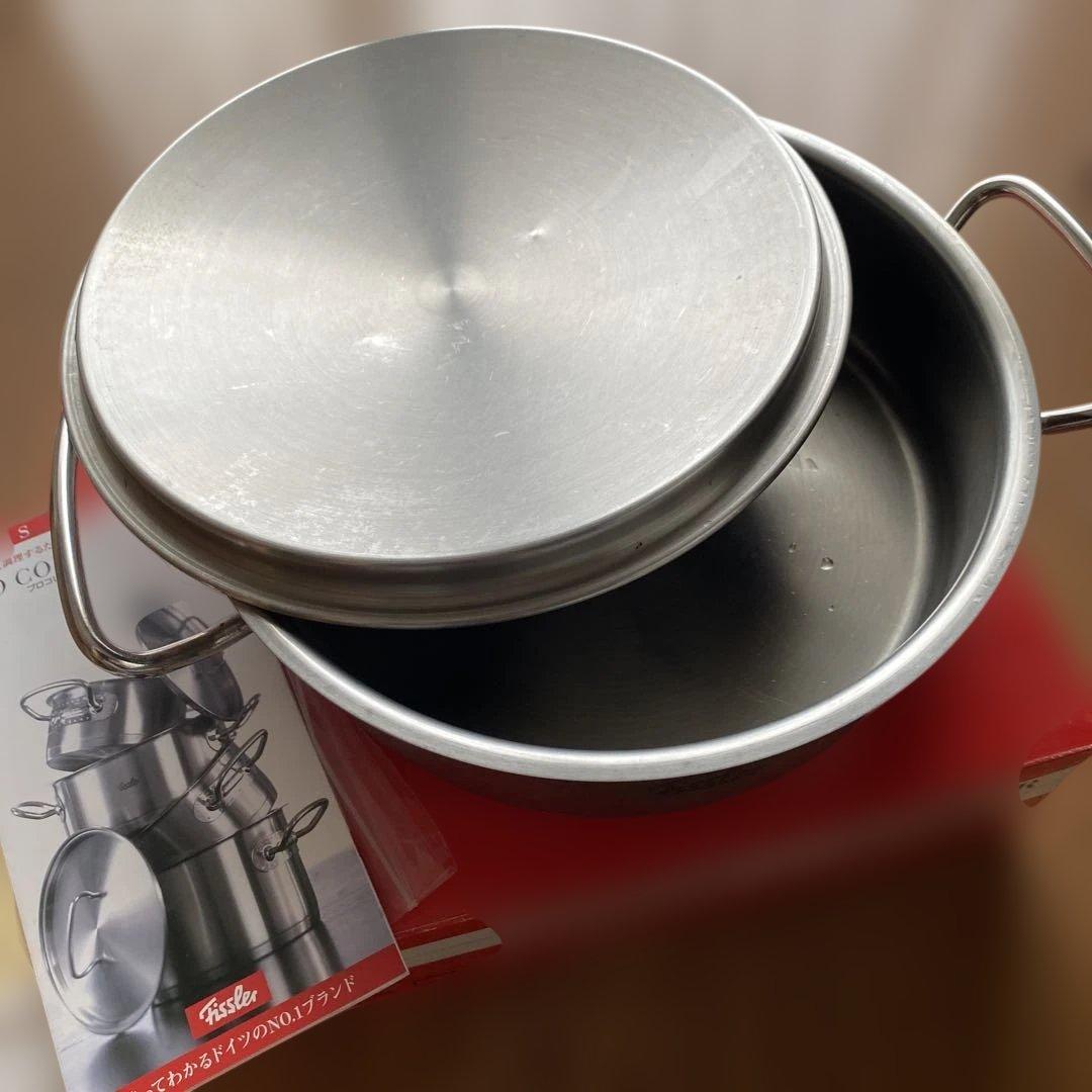 Fissler Pro Collection 両手鍋