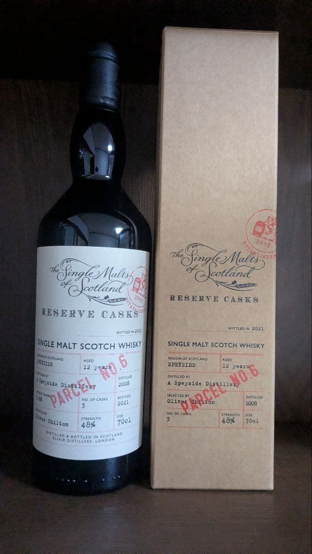 シークレットスペイサイド(マッカラン) 2008 12年 48%