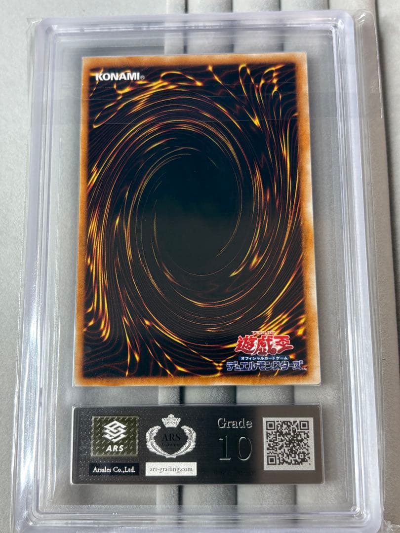 ARS10 E・HERO ブラック・ネオス レリーフ 遊戯王