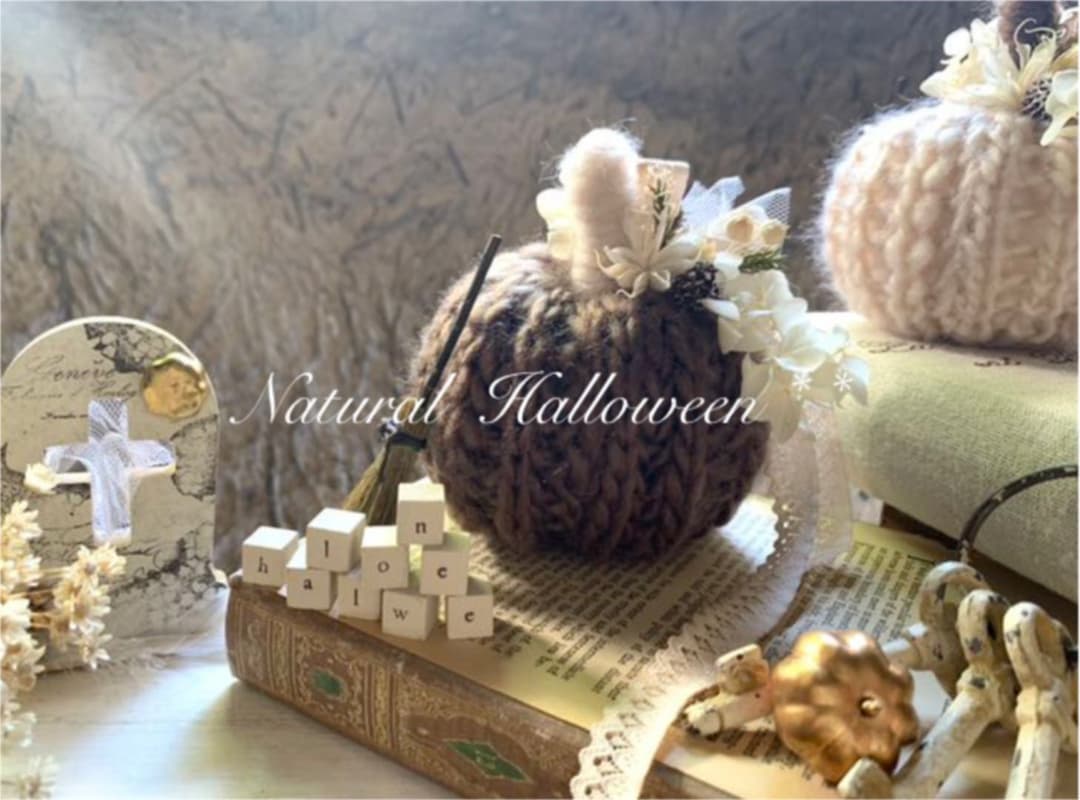 out  Natural  Halloween * *❁毛糸の優しいパンプキン❁