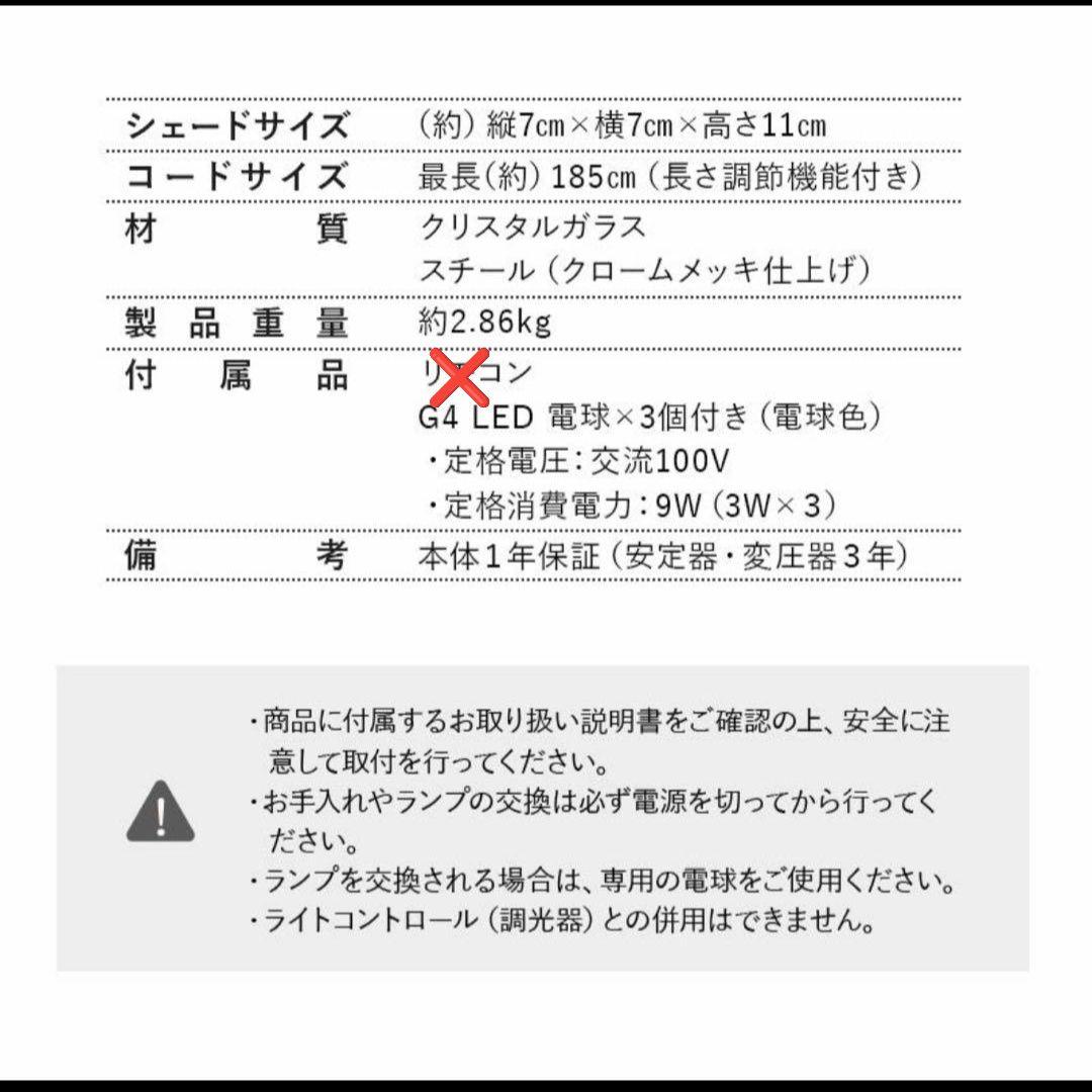 ペンダントライト LED キューブ クリア キシマ 3灯