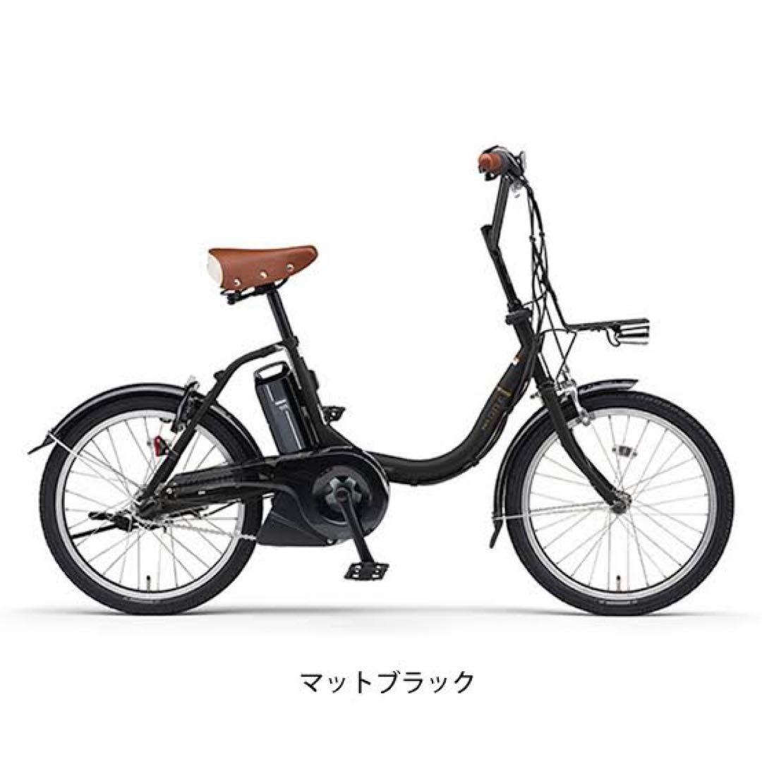 【もんち】YAMAHA pas-c pa20cc電動自転車